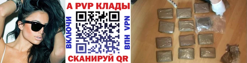 A-PVP VHQ  Чекалин 