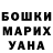 ГЕРОИН гречка Kid darkness
