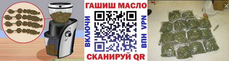 Еда ТГК марихуана  mega маркетплейс  Чекалин  купить наркотики цена 