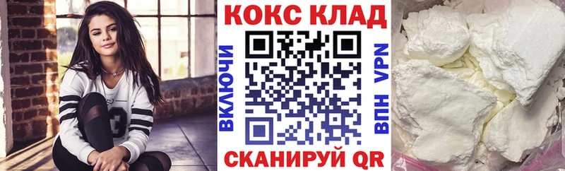 Cocaine 98%  Чекалин 