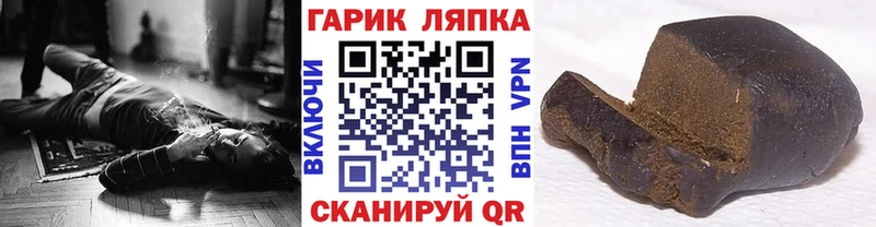 ГАШИШ гашик  Чекалин 