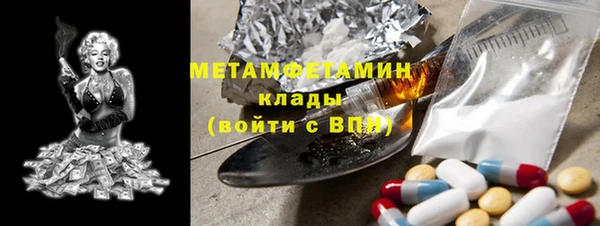 бутик Верея