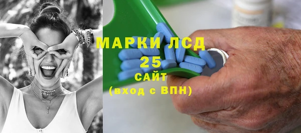 мяу мяу кристалл Верхний Тагил