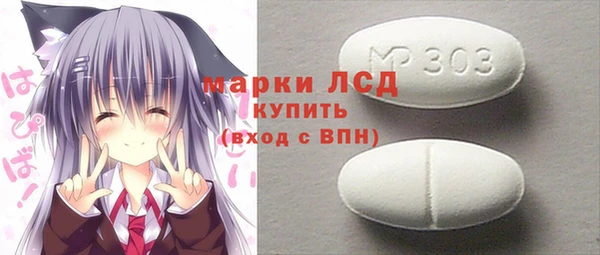 мяу мяу кристалл Верхний Тагил