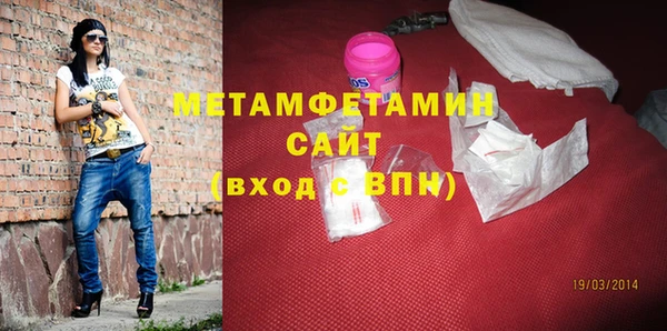 мяу мяу кристалл Верхний Тагил