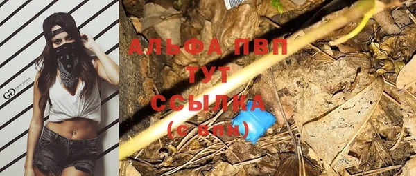 гашиш Покров