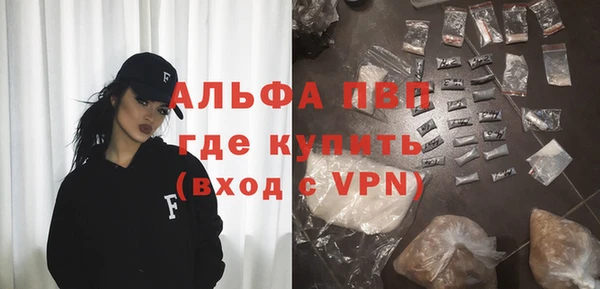 мяу мяу кристалл Верхний Тагил
