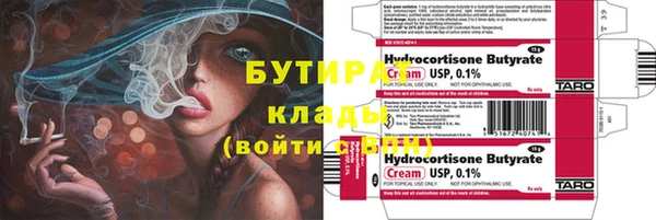 эйфоретик Верхнеуральск