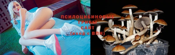 эйфоретик Верхнеуральск