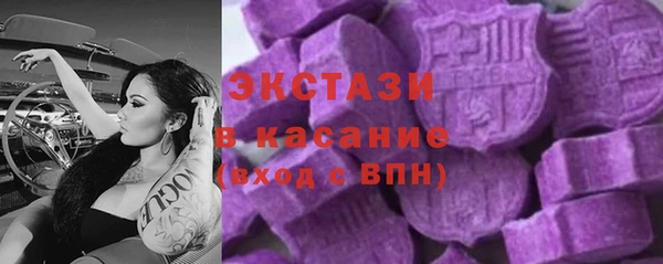 бутик Верея