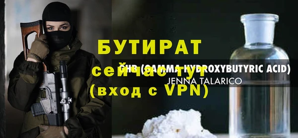 бутик Верея