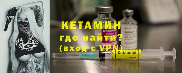 мяу мяу кристалл Верхний Тагил