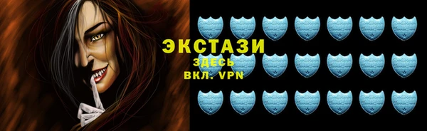 бутик Верея