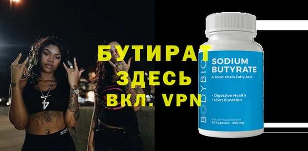 мяу мяу кристалл Верхний Тагил