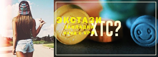 мяу мяу кристалл Верхний Тагил