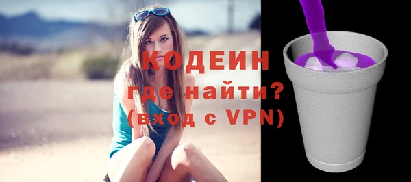мяу мяу кристалл Верхний Тагил