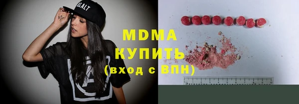 эйфоретик Верхнеуральск