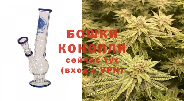 мяу мяу кристалл Верхний Тагил