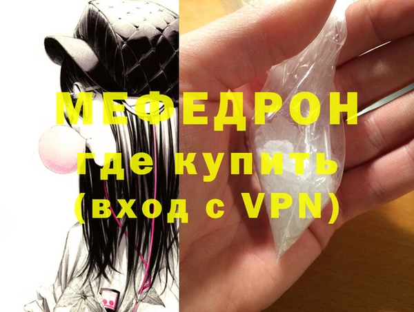 эйфоретик Верхнеуральск