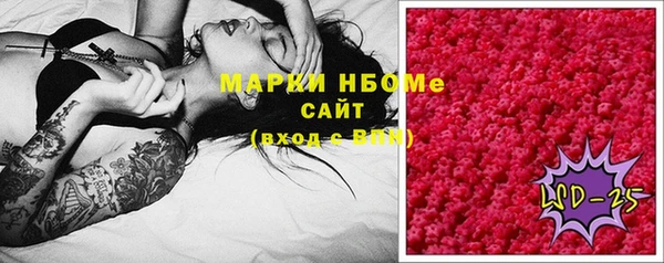 мяу мяу кристалл Верхний Тагил