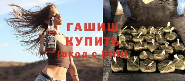 МДМА Покровск