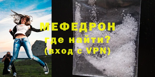 эйфоретик Верхнеуральск