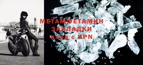 бутик Верея