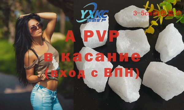 мяу мяу кристалл Верхний Тагил