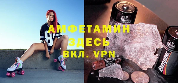мяу мяу кристалл Верхний Тагил