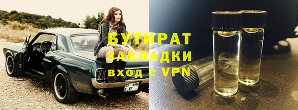 мяу мяу кристалл Верхний Тагил