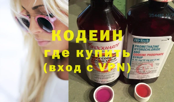 мяу мяу кристалл Верхний Тагил