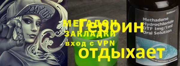 мяу мяу кристалл Верхний Тагил