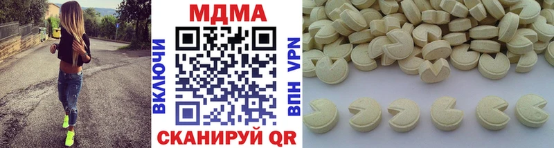 где найти наркотики  Чекалин  МДМА crystal 