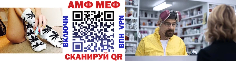 Первитин винт  Чекалин 