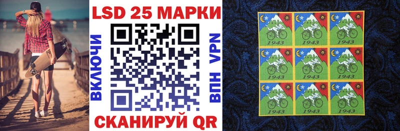 Наркотические марки 1500мкг  Чекалин 
